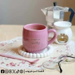 ⁦أنا بكرهكوا كلكوا (pink color) -cup⁩ - الصورة ⁦2⁩