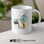 مج - Squidward - SpongeBob Cartoon - coffee