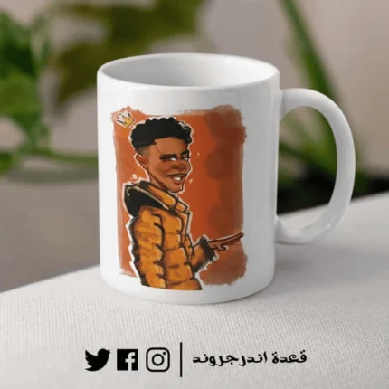 مج - wegz