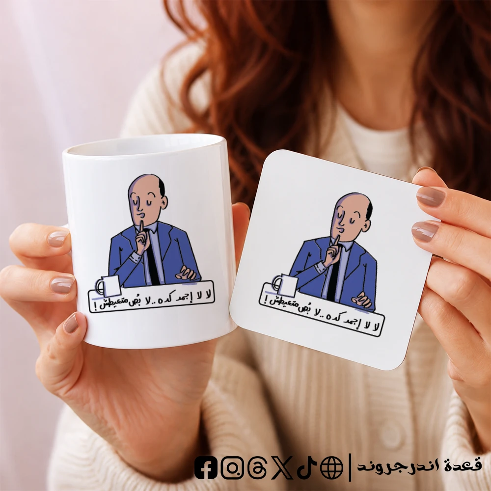 Kg5XBMWtRlOULbyHFb2GWEV1BZNZze5xizK8Foim.webp Matchy bundle - لا بص متعيطش - الصورة 1
