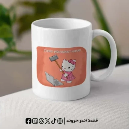 مج - Strong independent women