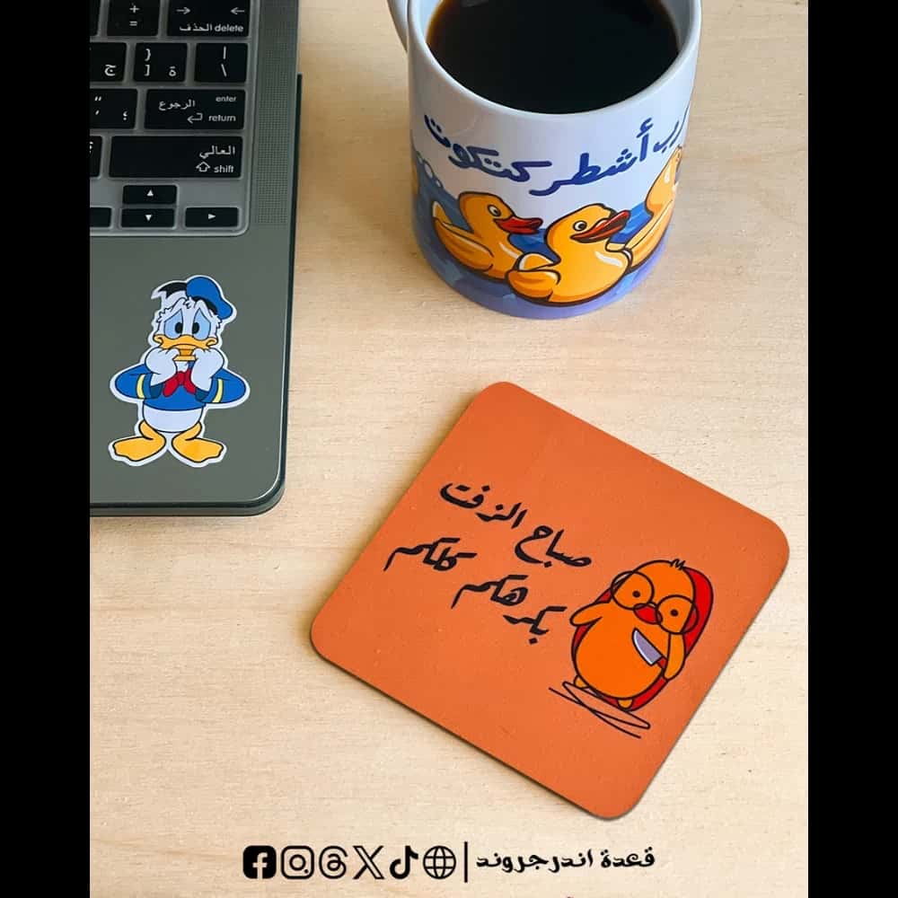 LI9SbqNMZdJ4TBZVv8EkSS1Xl8fSJi4rRki95pRW.jpg Sba7 el zeft yellow -coaster - الصورة 1