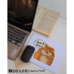 A3ml eh -mousepad