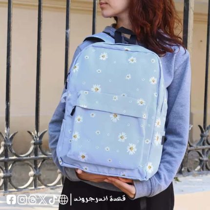 Blue Daisy -Backpack