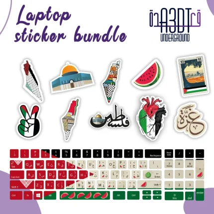 Palastine key keyboard sticker bundle