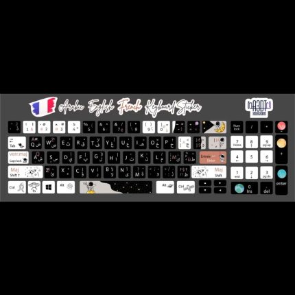- keyboard stickerAstronaut and rocket (Arabic - English- French)