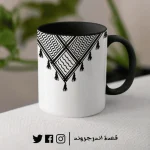 ⁦مج - Palastine⁩ - الصورة ⁦4⁩