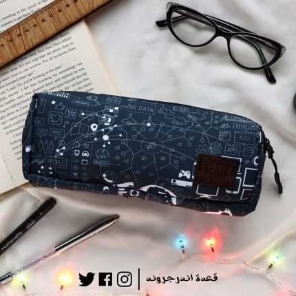 Computer Science -Pencil Case