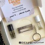 ⁦بوكس ميدالية القفل النبوي - سيلفر - عطر عود & مسك ابيض⁩ - الصورة ⁦6⁩