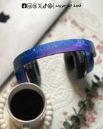 ⁦في سماء مليئة بالنجوم اعتقد انني رأيتك- headphones⁩ - الصورة ⁦3⁩