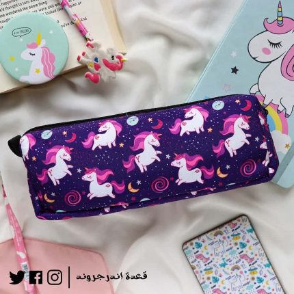Unicorn -Pencil Case
