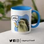 مج - Perfecto - الصورة 2
