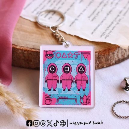 Squid Game Series -key chain