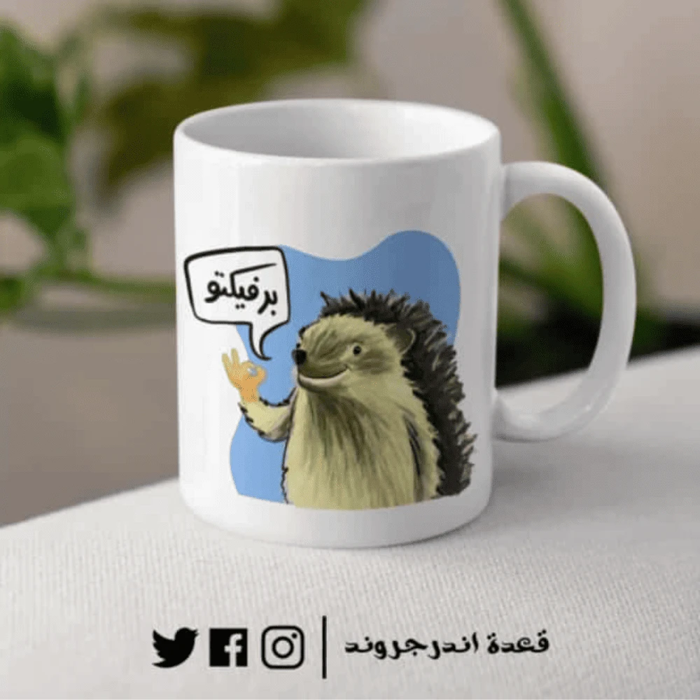 OaGqqZs6X2bMBnvvxofeKYGDwXUZH34QuG1Ohih1.webp مج - Perfecto - الصورة 1