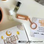 ⁦بوكس ميدالية القفل النبوي -  روز جولد - عطر عود & مسك ابيض⁩ - الصورة ⁦4⁩
