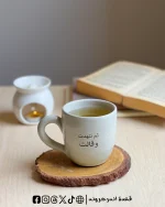 مج - بيخرجوني عن شعوري لكن أنا جوايا ست مودبه - الصورة 2