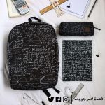 ⁦Math Backpack -Set⁩ - الصورة ⁦10⁩