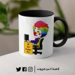 مج - Clown ? - The Best Employee Ever - الصورة 2
