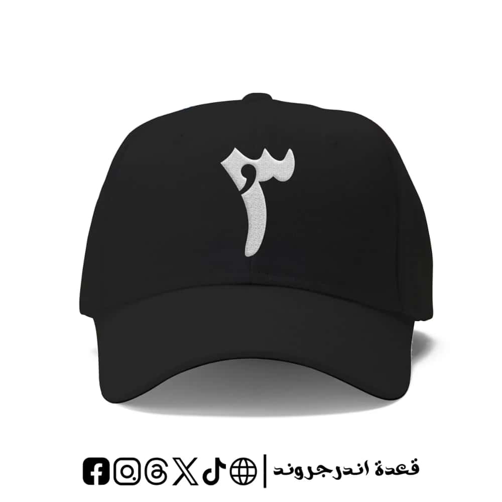 PiVeQxjfQv8hGmZVOQQsxSwACoJFYh1DpjqSgSD1.jpg Laila's Project ( Mashroo3 Laila ) -cap - الصورة 1