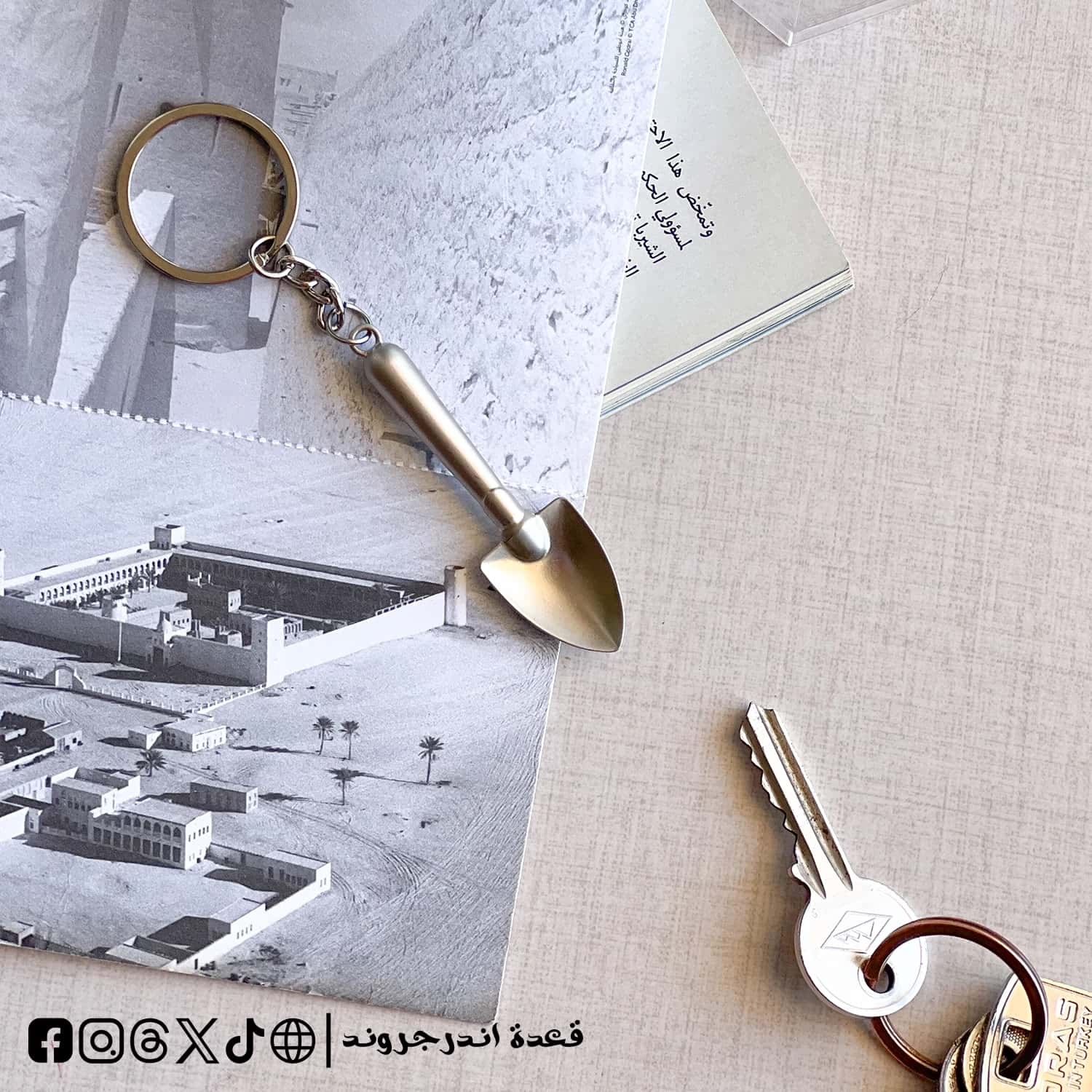 Q8BH6ZtBMHowB24aaKMkJWmpwKinVT883m1xdVJf.jpg shovels -metal key chain - الصورة 1