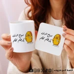 Matchy bundle - صباح الزفت بكرهكوا كلكوا