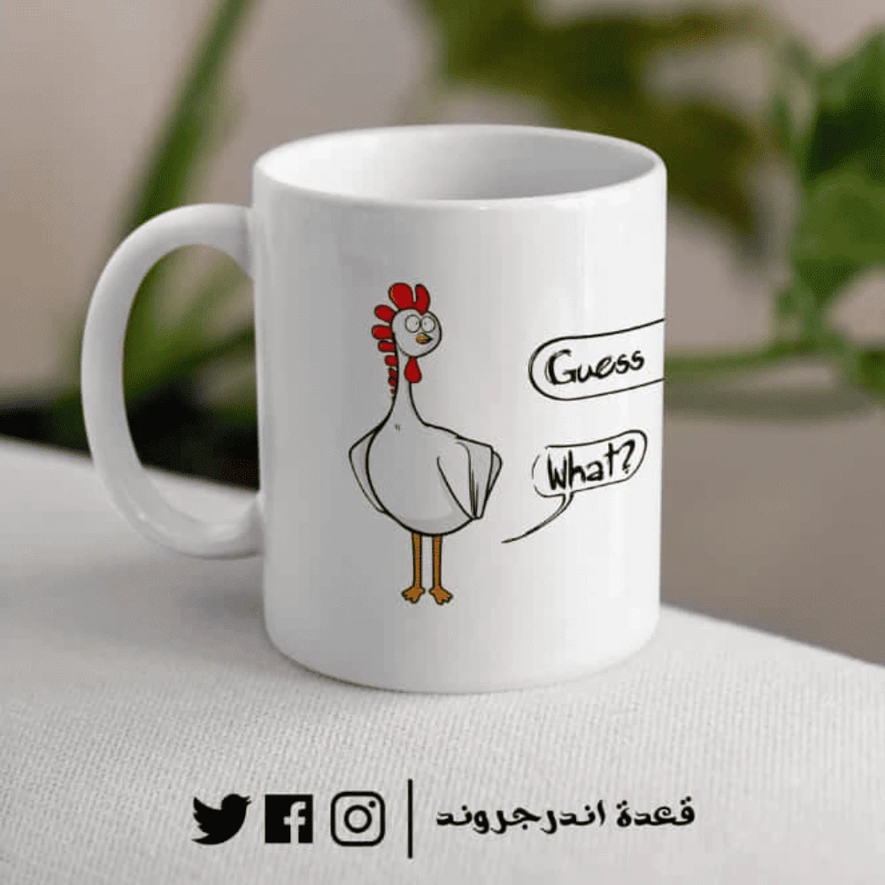 S2s1wsUcOANkL9wdyzk4czf0JDBoQvdrq9T1AZDa.webp مج - Guess what ! - Chicken - الصورة 1