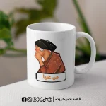 ⁦مج - من عنيا⁩ - الصورة ⁦3⁩