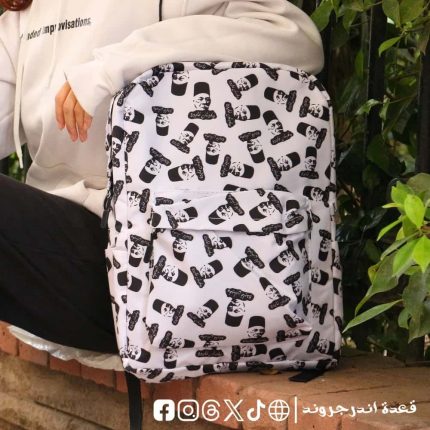 Sa3d Za8lool -Backpack