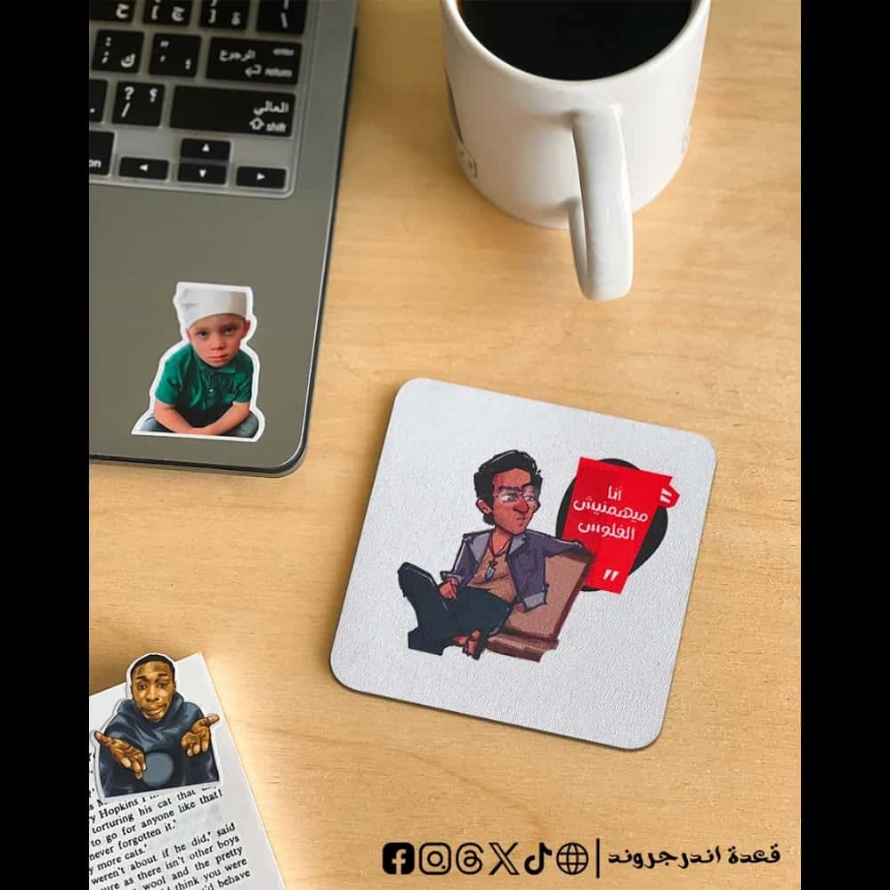 SW8KPR69r6LHNe1PEYZlaDfzte28pUF6ZOENk1SO.jpg Ana myhmnesh el flos -coaster - الصورة 1
