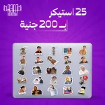 ⁦15 Laptop sticker bundle⁩ - الصورة ⁦3⁩