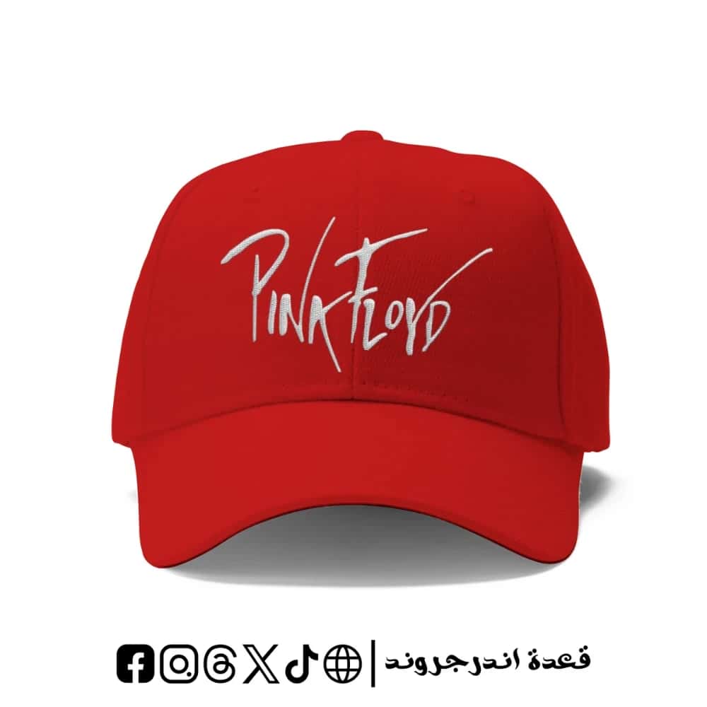T9ng3k0ZRVb8g1N79qD8qiPZQf8WH4Ut0lCDyNO9.jpg Pink Floyd red -cap - الصورة 1