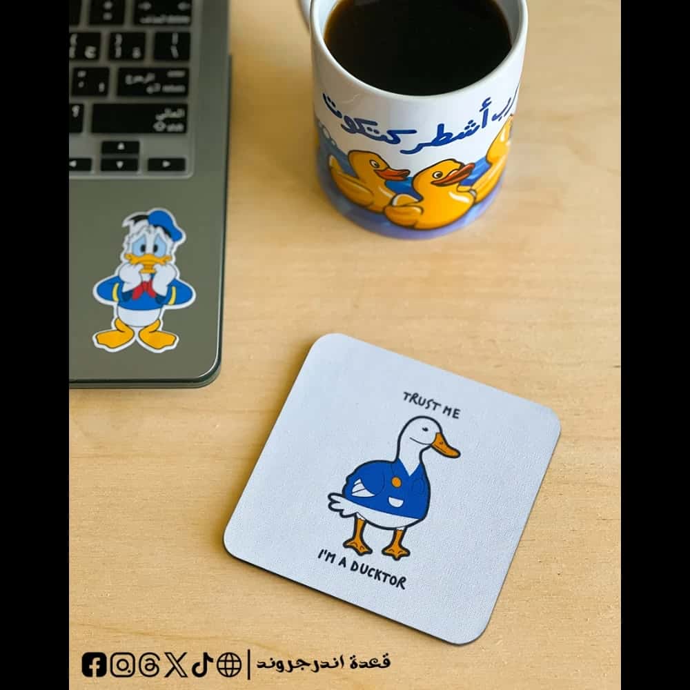 TFpFO43aigNZx7we3dTbl2EvksJ6LD3NFSSBshCN.jpg Trust me I’m a doctor -coaster - الصورة 1