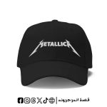 MetallicA -cap