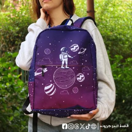 Galaxy -Backpack