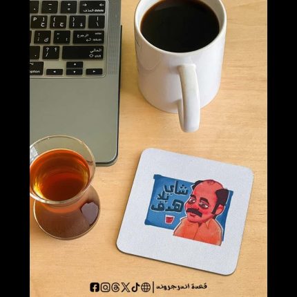 Shay bela hadaf -coaster