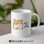 ⁦مج - don't say money⁩ - الصورة ⁦2⁩