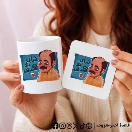 Matchy bundle - شاي بلا هدف