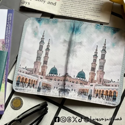 Al Madinah Al Munawwarah - Passport Cover