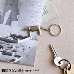 Drill -metal key chain