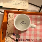 مج - كافيا كانك كل شي