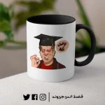 ⁦مج - Graduation meme fadel taka⁩ - الصورة ⁦2⁩