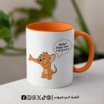 مج - help me - الصورة 5