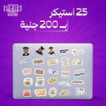 7 Laptop sticker bundle - الصورة 2