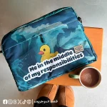 me in the middle of my responsibilities -15.6 inch bag - الصورة 5