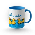 مج - هنا يشرب اشطر بطوط - الصورة 3