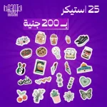 3 Laptop sticker bundle - الصورة 3
