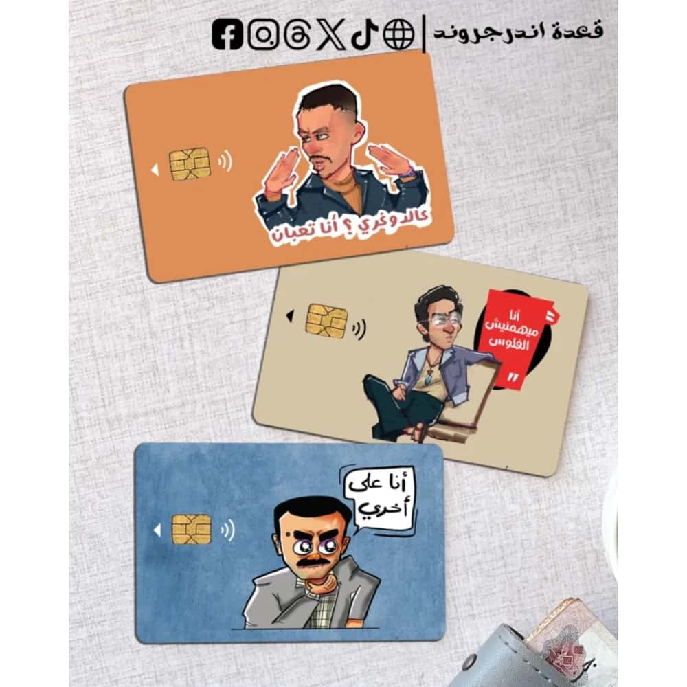 XtMxvpPocybLdRkxnnsLCMDPkZMvMQfNzsMP3TuE.jpg - couple Visa StickerAna t3ban & Ana myhnesh el flos & ana 3ala a5ry - الصورة 1