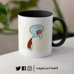 ⁦مج - Squidward - SpongeBob Cartoon⁩ - الصورة ⁦2⁩