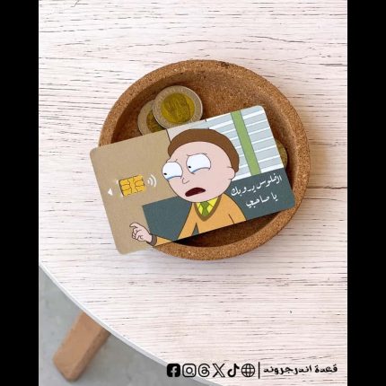 Visa Sticker - Rick and Morty