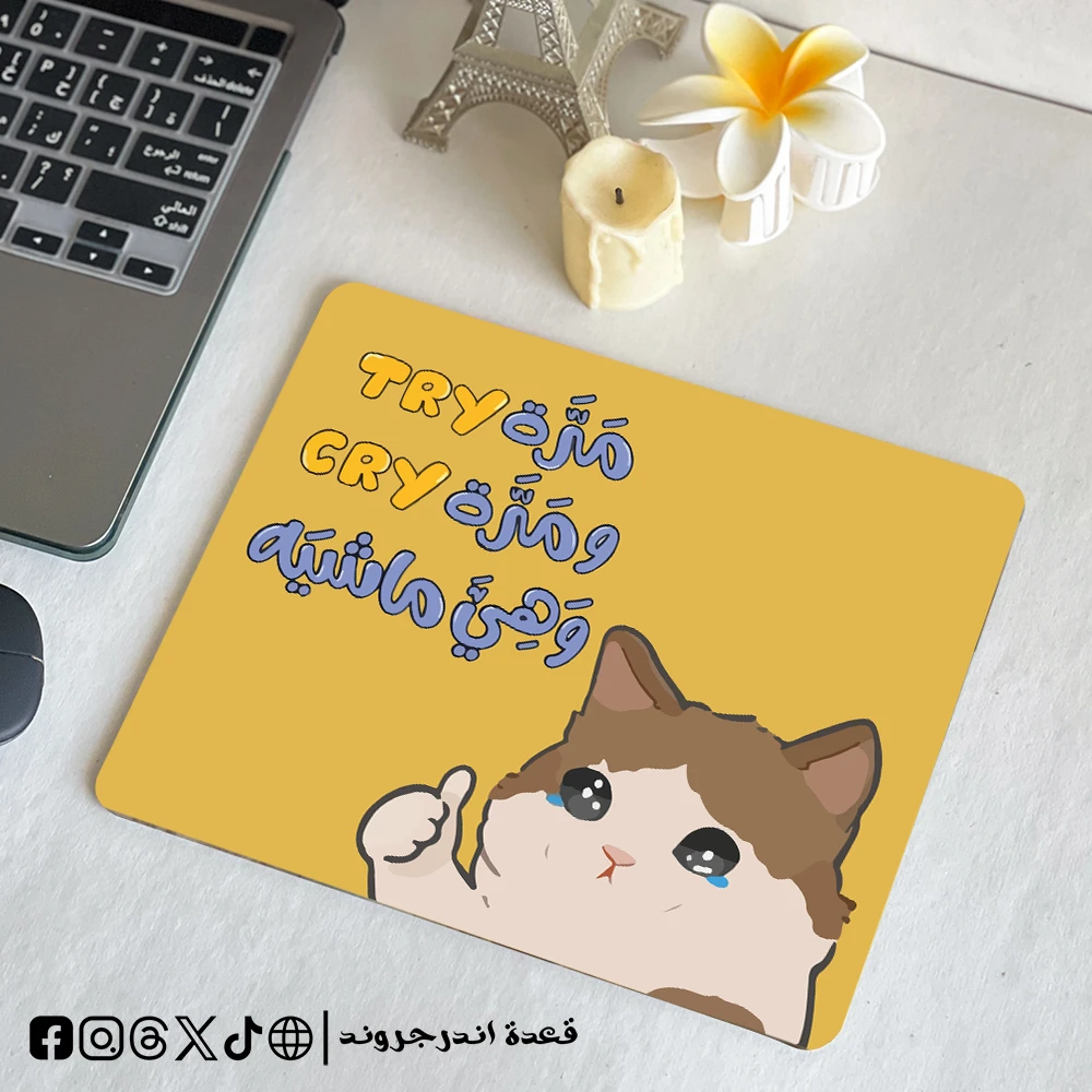Z0ENd1mh1KNGcfiNI9hiTiL6vtL8V2nbTlDCeHBZ.webp Try مره cry مره - mouse pad - الصورة 1